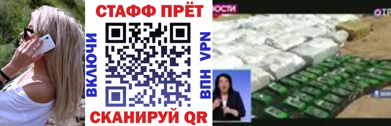 Как найти закладки Лангепас Канабис  Мефедрон  Альфа ПВП  Гашиш 