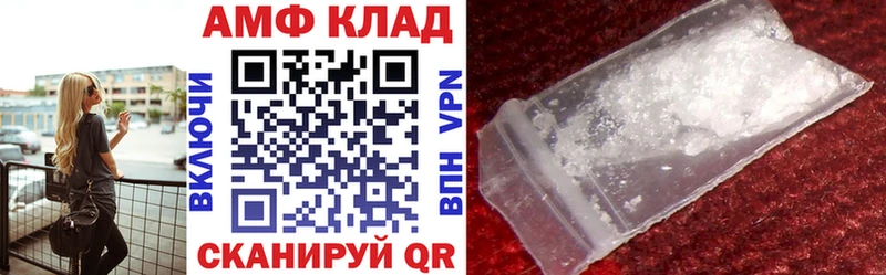 АМФ Premium  Лангепас 