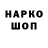 Амфетамин 98% THE WSZ