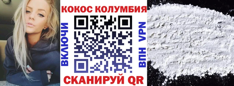 цены наркотик  Лангепас  гидра как войти  COCAIN Колумбийский 