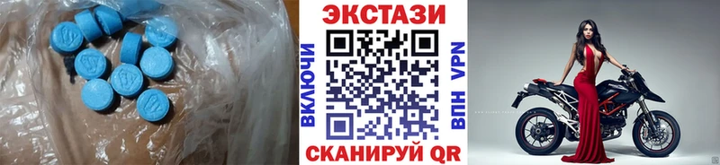 Экстази mix  Лангепас 