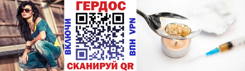 ГЕРОИН герыч  omg tor  Лангепас 