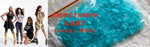 таблы Абдулино