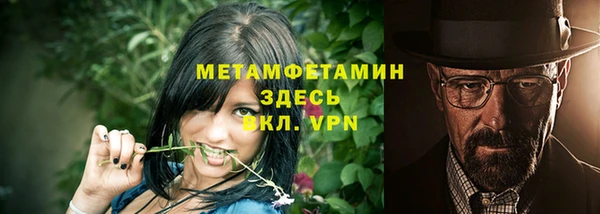 мефедрон мука Абаза