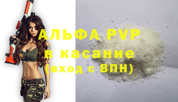 метамфетамин Абинск