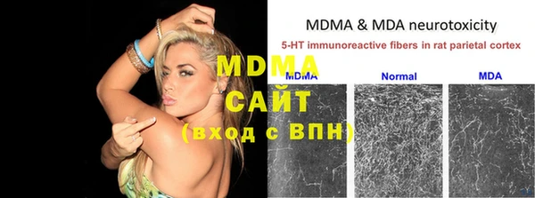 мефедрон мука Абаза