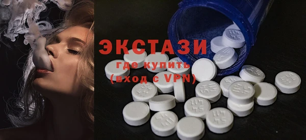 метамфетамин Абинск