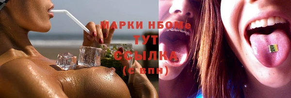 метамфетамин Абинск