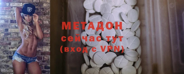 метамфетамин Абинск
