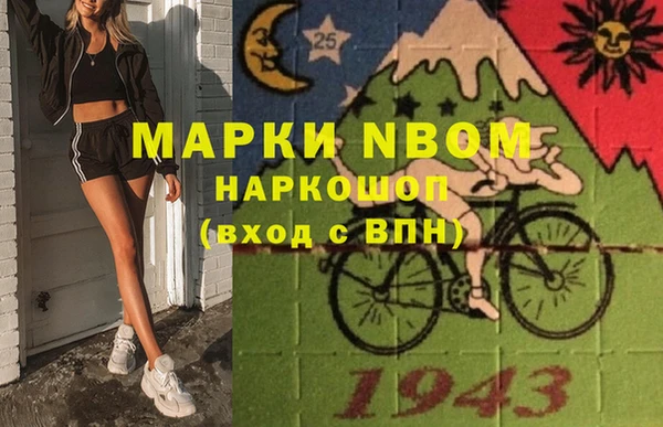 метамфетамин Абинск