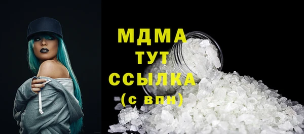 метамфетамин Абинск