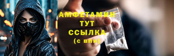 мефедрон мука Абаза