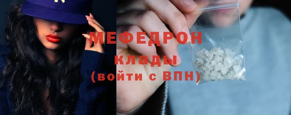 метамфетамин Абинск