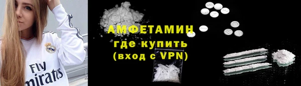 таблы Абдулино