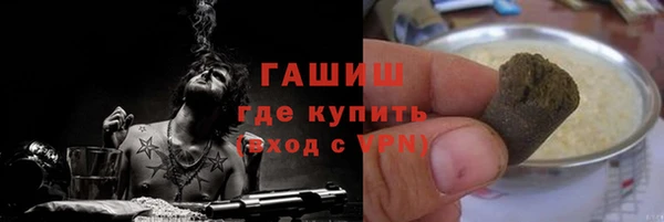 мефедрон мука Абаза