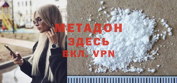мефедрон мука Абаза