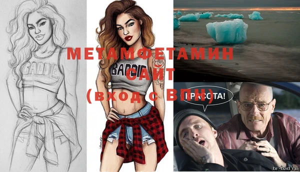 таблы Абдулино