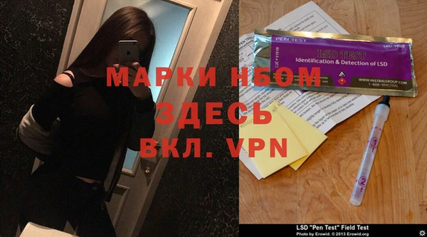 метамфетамин Абинск