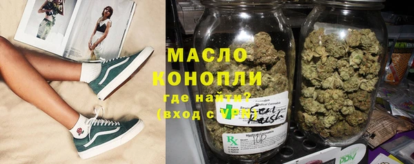 таблы Абдулино