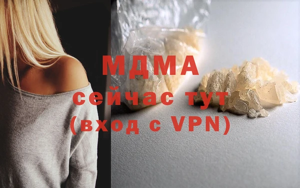мефедрон мука Абаза