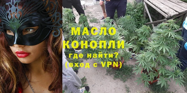 мефедрон мука Абаза