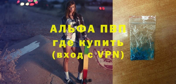 метамфетамин Абинск