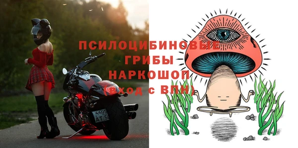 метамфетамин Абинск