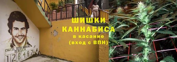 метамфетамин Абинск