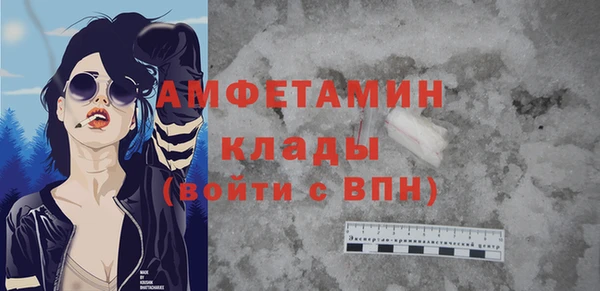 метамфетамин Абинск
