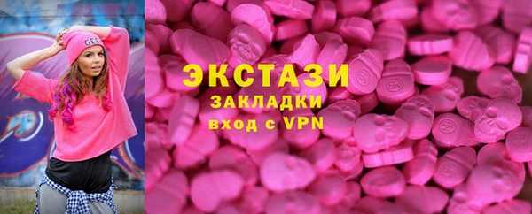 таблы Абдулино