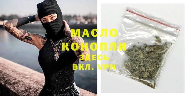 таблы Абдулино