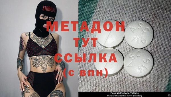 мефедрон мука Абаза
