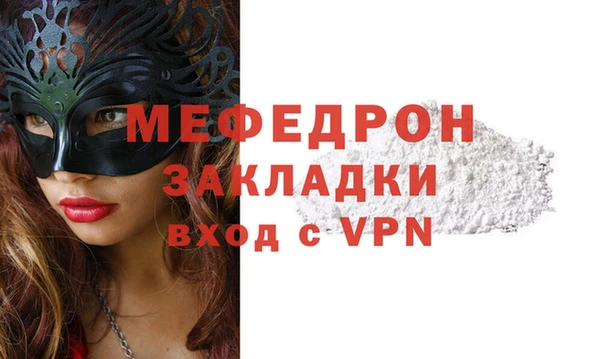 таблы Абдулино