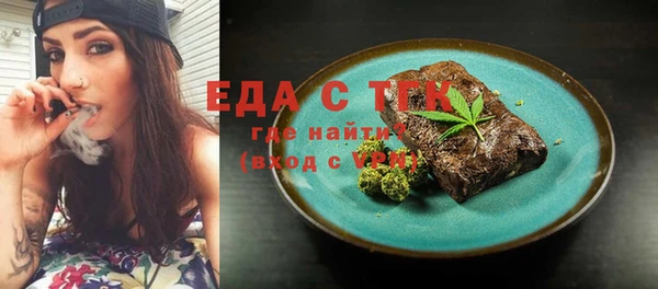 таблы Абдулино