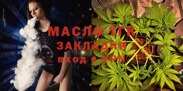 мефедрон мука Абаза