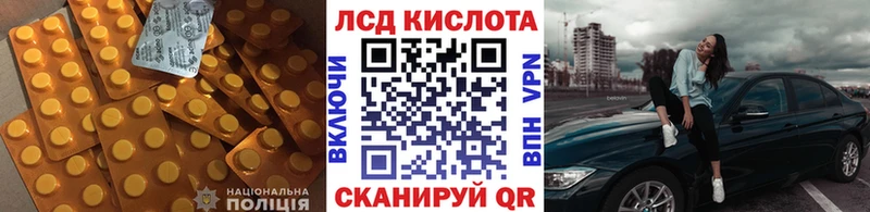 где продают наркотики  Лангепас  LSD-25 экстази ecstasy 