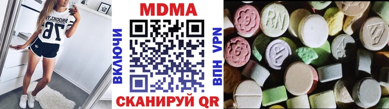 МДМА crystal  Лангепас 