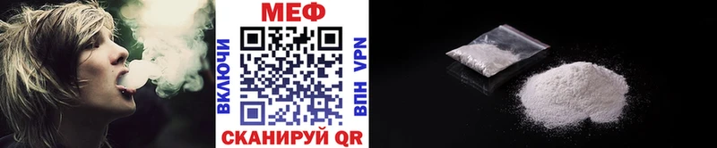 Меф кристаллы  мега   Лангепас 