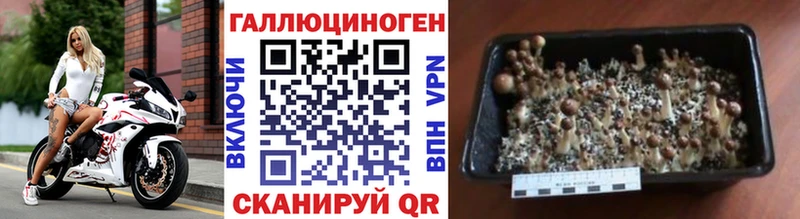 Галлюциногенные грибы ЛСД  Лангепас 