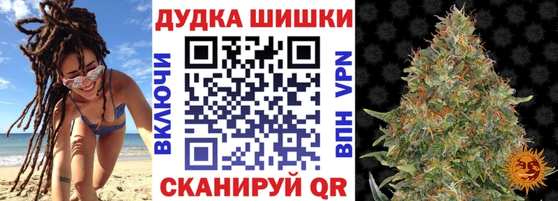 Бошки марихуана индика  где купить наркоту  Лангепас 